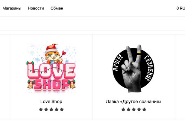 Список луковых tor сайтов