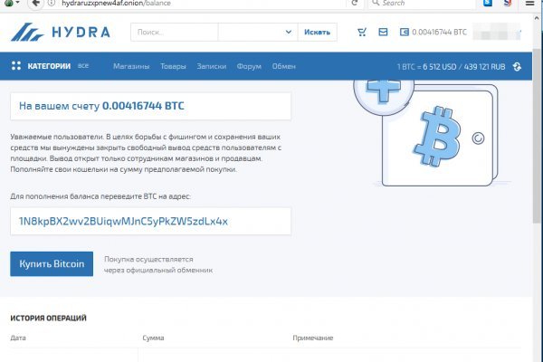 Главная страница кракен