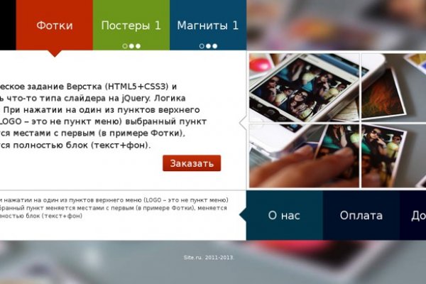 Кракен это что за сайт