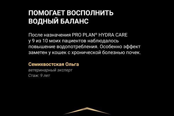 Кракен маркетплейс что там