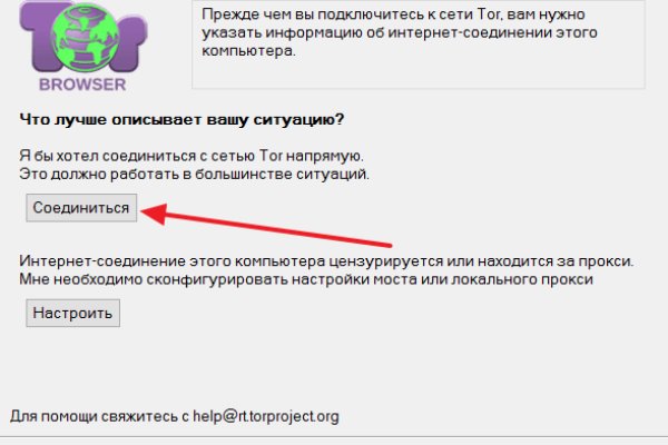 Кракен это что за магазин