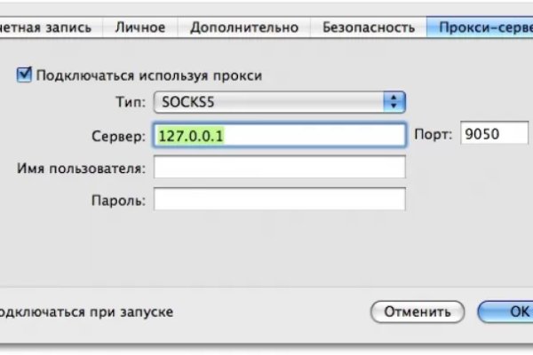 Ссылка на кракен свежая