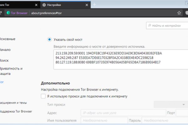 Кракен это что за магазин
