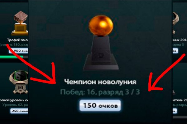 Тор браузер кракен