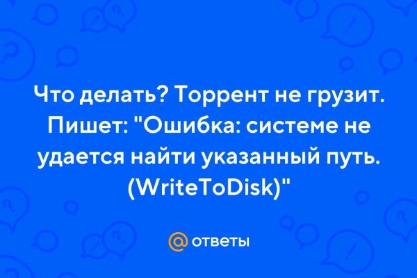 Кракен 9ат