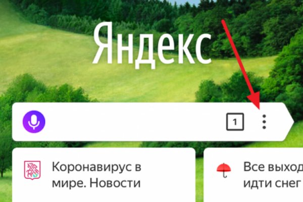 Ссылка на кракен даркнет