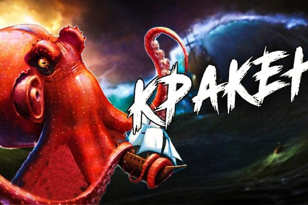 Krakin12 at