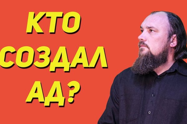 Ссылка на кракен 2krnmarket