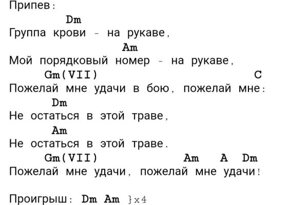 Дарк нет кракен