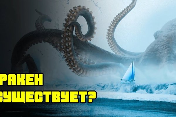 Кракен ссылка 2025