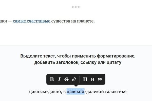 Clear ссылка на кракен