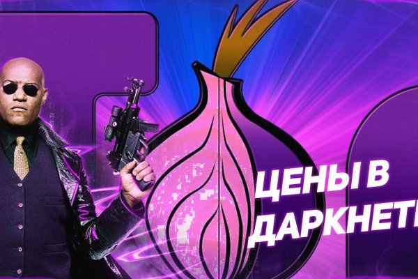 Кракен площадка ссылка