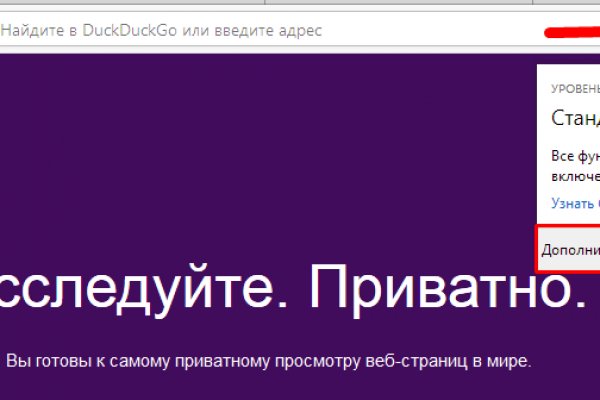 Кракен бошки