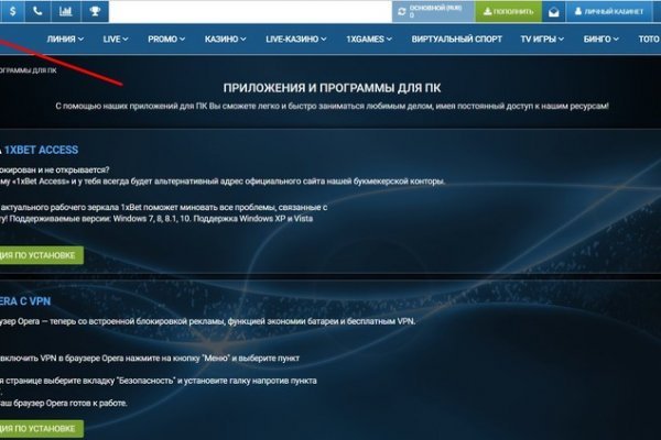 Kraken online