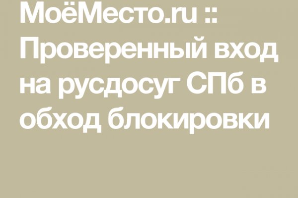 Рабочее зеркало кракен store