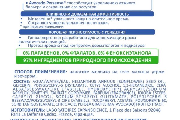 Kraken рабочий