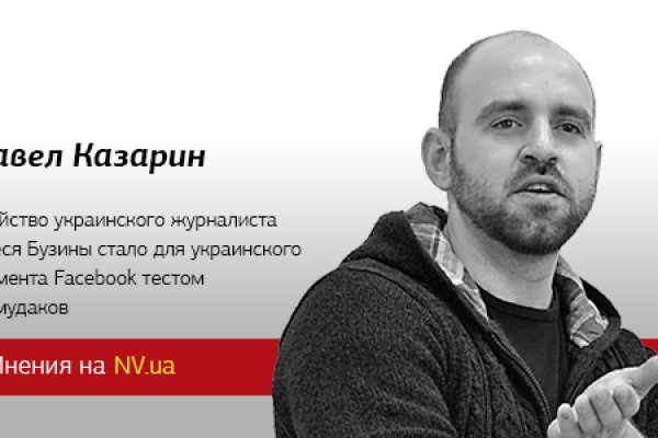 Кракен сайт юнион