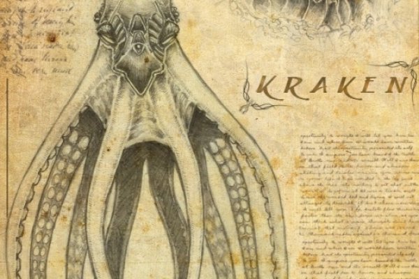 Кракен вход ссылка kraken torion net