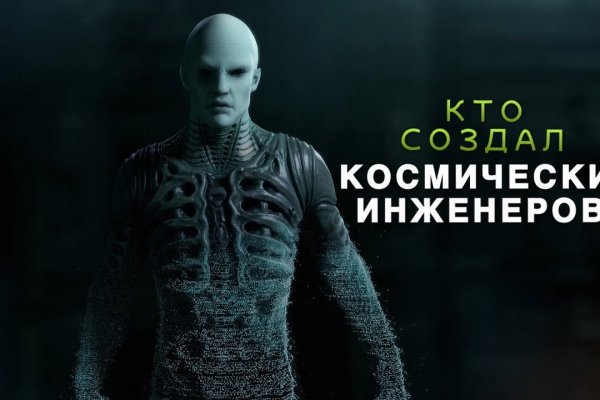 Где брать ссылки на кракен