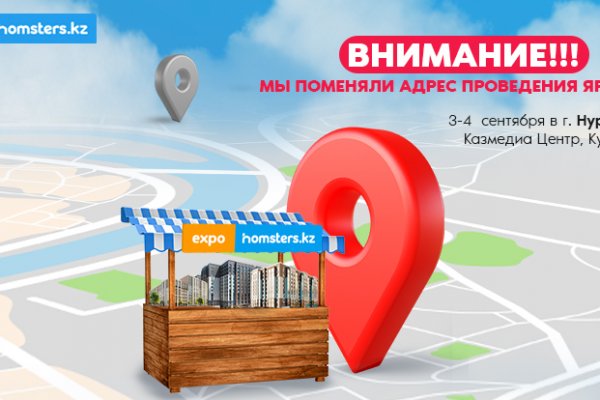 Кракен даркнет маркет