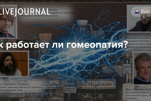 Кракен зарегистрироваться