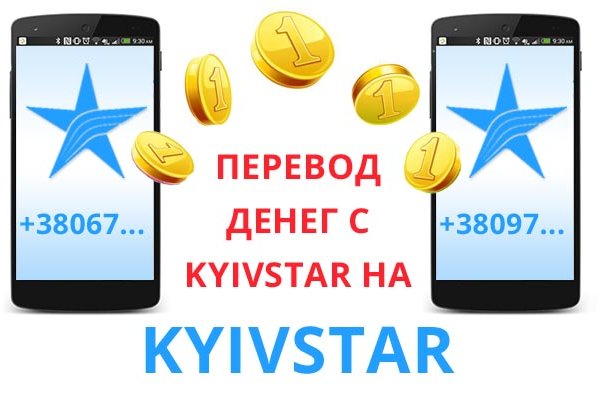 Kraken com darknet
