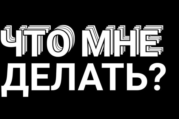 Даркнет сайт скачать
