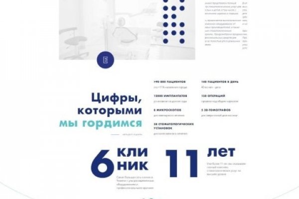 Kraken 15 at сайт