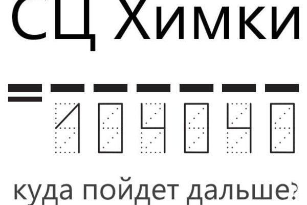 Kra41.cc Вход на сайт главная страница