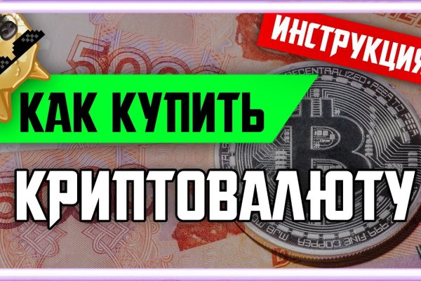 Кракен маркет даркнет тор