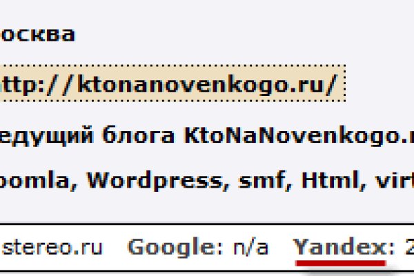 Кракен зеркало gigageek ru