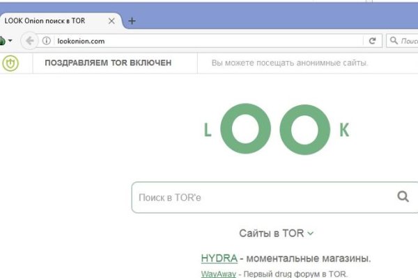 Кракен наркокортель