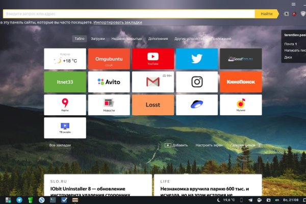 Кракен маркет это