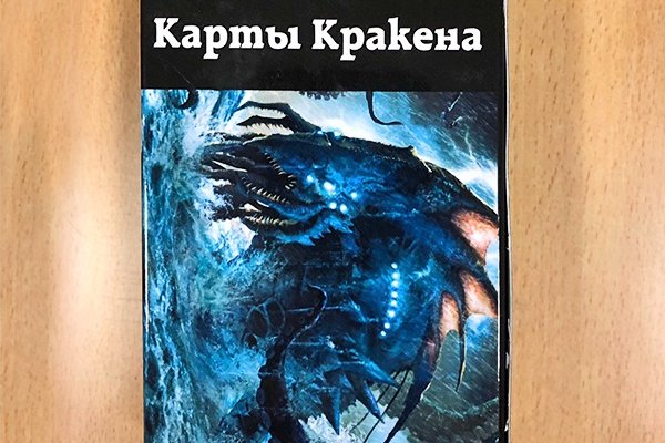 Кракен сайт зеркало рабочее