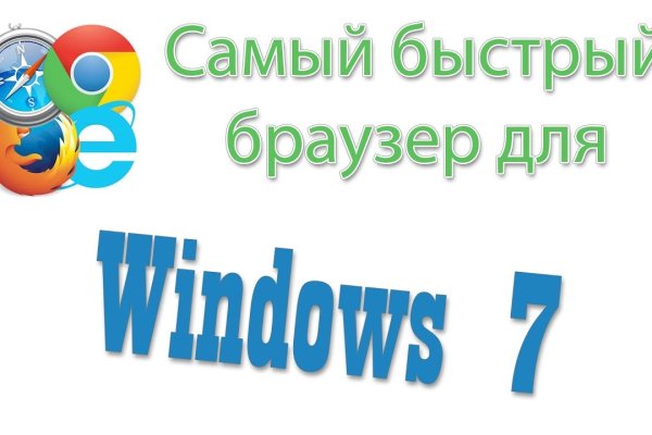Кракен ссылка 25