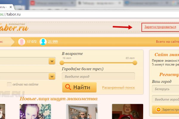 Можно ли восстановить аккаунт в кракен даркнет