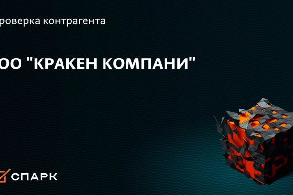 Рабочая ссылка кракен маркетплейс