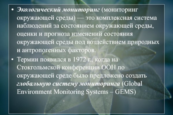 Кракен маркетплейс kr2web in
