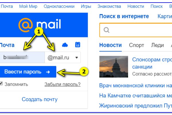 Кракен маркетплейс kraken clear com