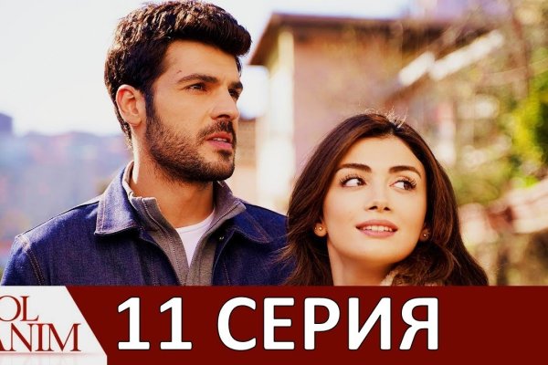 Действующие ссылки на кракен