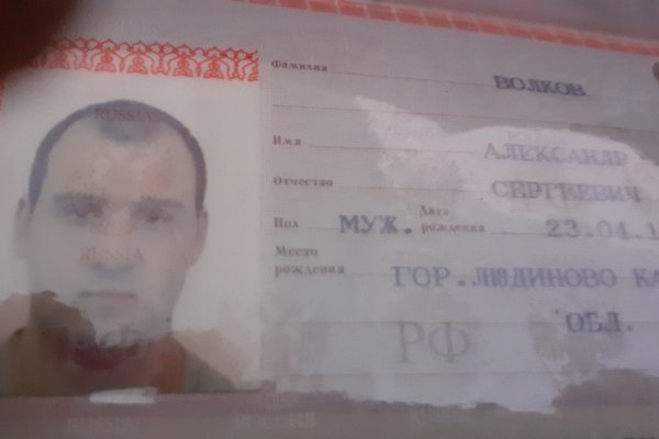 Кракен ссылка 2025