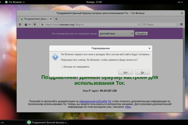 Кракен мониторинг ссылок kraken torion