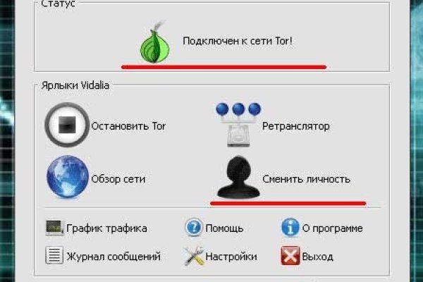 Кракен настоящий сайт