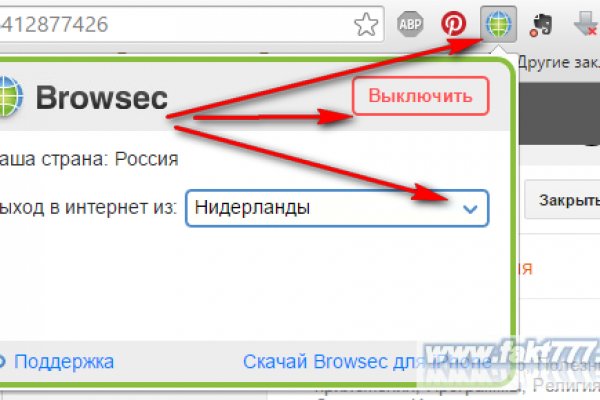 Кракен шеринг