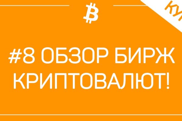 Кракен маркетплейс откуда взялся