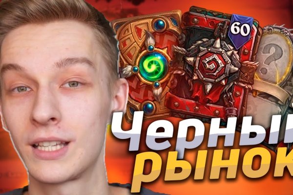 Kraken сайт магазин