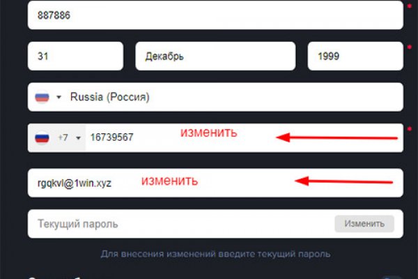 Кракен официальный сайт ссылка