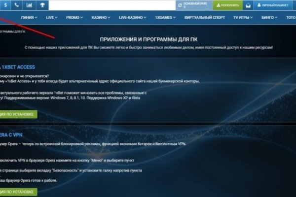 Кракен зеркало впн
