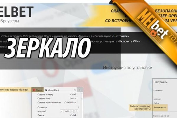Как зайти на кракен с айфона