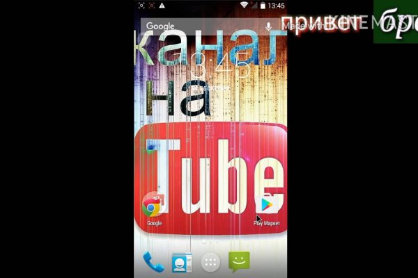Кракен даркет